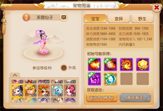 梦幻手游ios哪个区最火爆,梦幻手游安卓哪个区火