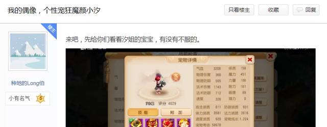 梦幻西游手游100级突破,梦幻手游100级突破