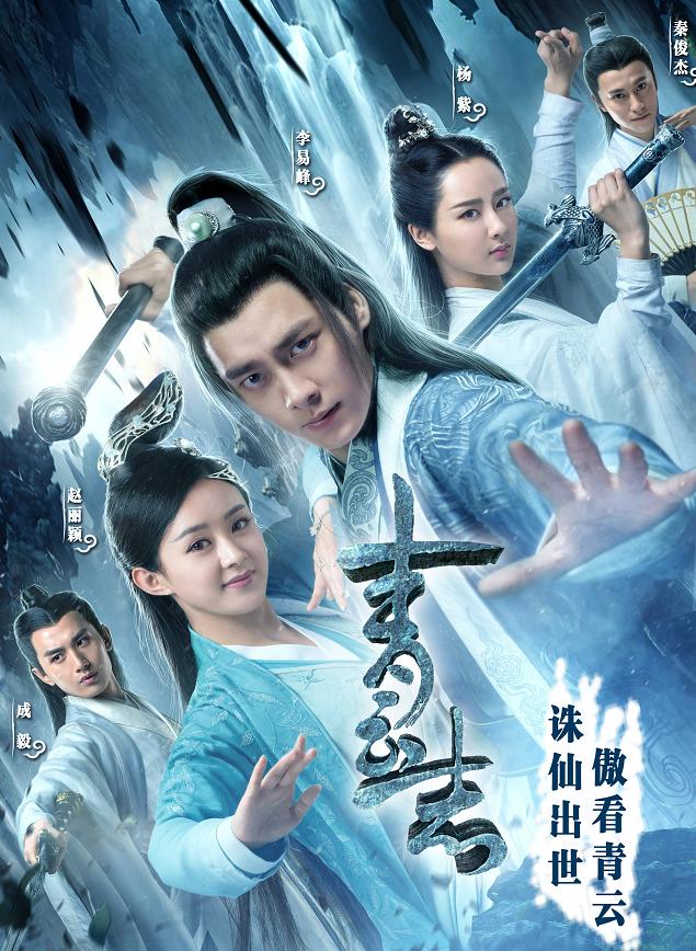 青云志手游攻略抽红色还是蓝色,手游青云志红装怎么拿