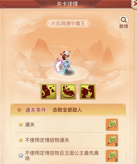 梦幻西游手游孩子离场技能,梦幻西游手游入场技能