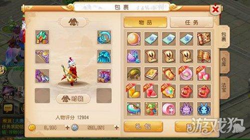 梦幻西游手游魔王先祖印记有什么用,梦幻西游魔王先祖印记怎么用