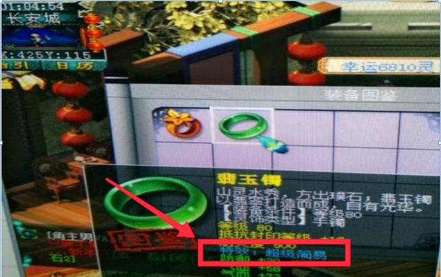 梦幻西游手游吸血鬼培养,梦幻手游吸血鬼培养攻略
