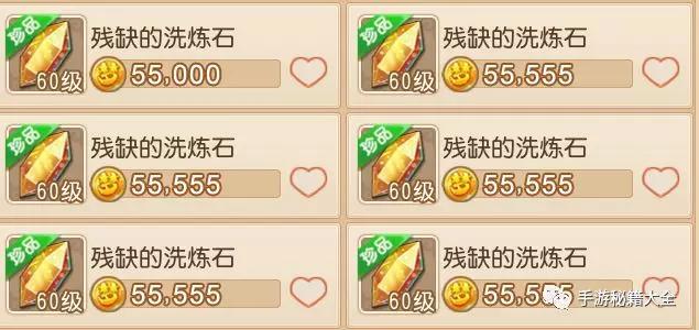 梦幻手游会封号吗,梦幻手游三无账号会被封号吗