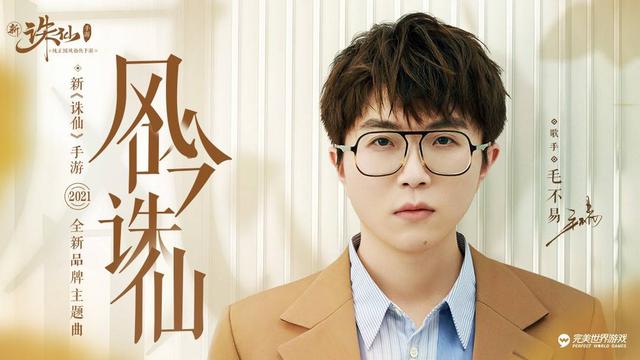 诛仙手游收藏了怎么买东西,诛仙手游怎么出售珍品