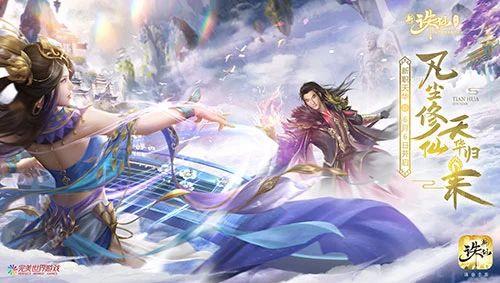 梦幻诛仙手游能录制吗怎么录,梦幻诛仙手游录像