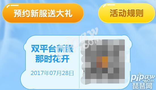 梦幻西游手游ios安卓,梦幻西游手游安卓手机和苹果手机