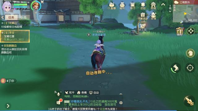 梦幻西游手游合区好吗?,梦幻西游手游合区