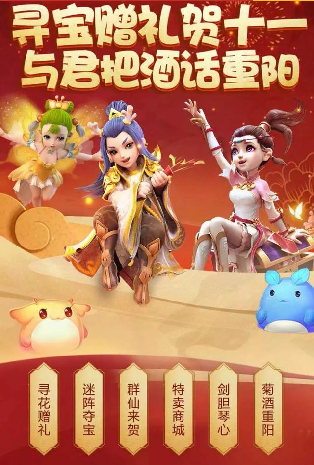 梦幻西游手游 双倍,梦幻西游手游卡双倍