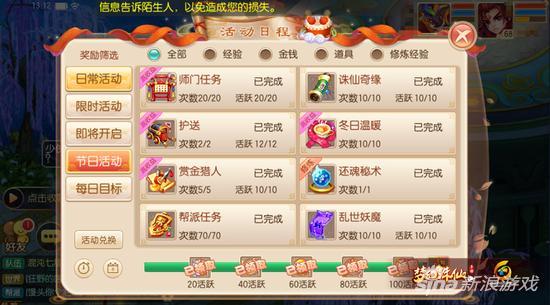 梦幻诛仙手游想卖号怎么卖,什么平台可以卖手游梦幻诛仙