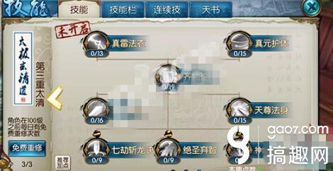 青云志手游更新资源慢吗,青云志什么时候更新
