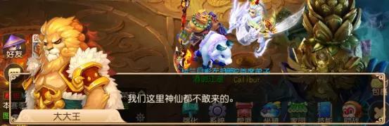梦幻西游手游普陀龟速孩子,梦幻西游手游龟速普陀孩子养成