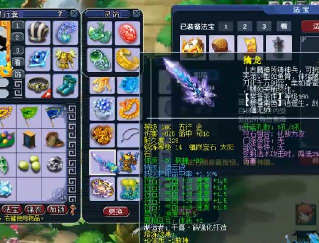 梦幻西游手游烧钱吗,梦幻手游熔炼烧钱么