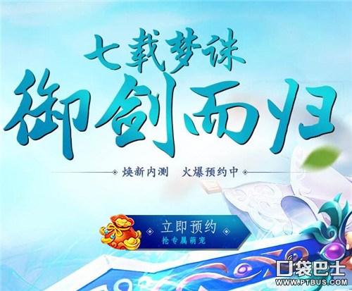 梦幻诛仙手游必须登陆微信才能玩吗,梦幻诛仙手游微信登录