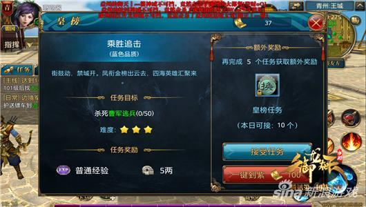 御龙在天手游礼包哪里领,御龙在天手游礼包码在哪里领