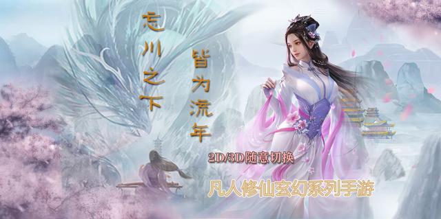 仙侠江湖手游客服电话,仙侠手游平台客服