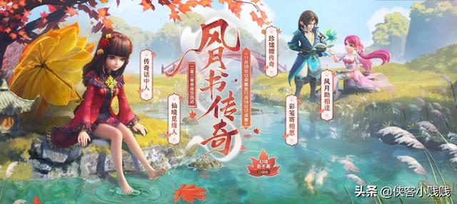 手游梦幻怎么交易大米,梦幻西游手游卖大米