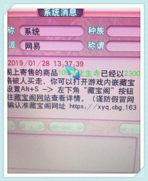 梦幻手游最新化生加点2015版,梦幻手游化生寺加点最新