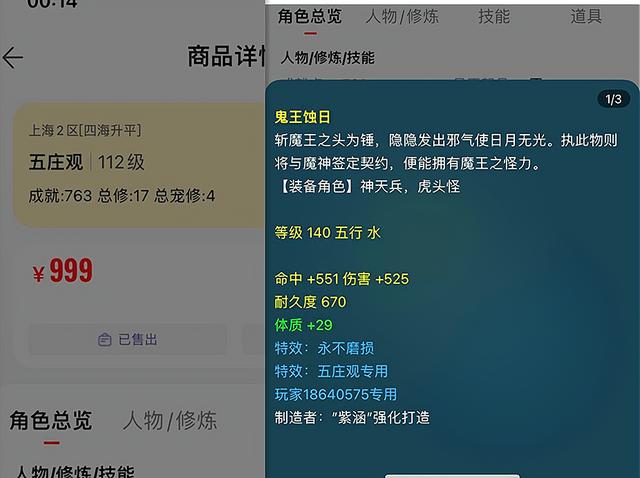 梦幻西游手游电脑多开器哪个好,梦幻西游手游电脑多开软件
