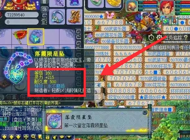 梦幻西游手游熔炼max,梦幻西游手游熔炼教程