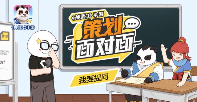 神武2手游坐骑怎样换装备,神武手游怎么更换双人坐骑