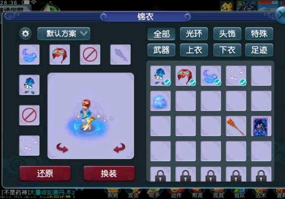 梦幻手游新区囤货平民,梦幻手游平民新区囤药