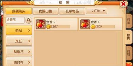 梦幻手游弱点击破价格,梦幻西游手游价钱