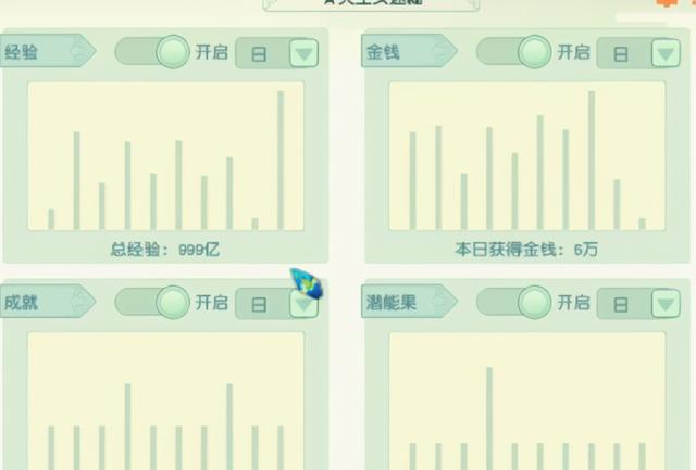 梦幻手游时辰在哪里看的,梦幻手游时辰从哪里看
