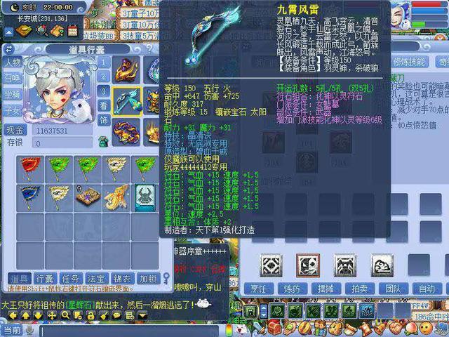 梦幻西游手游老区神兽价格,梦幻西游手游老区神兽多少钱一个