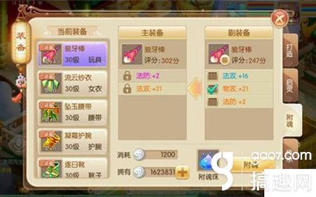 梦幻诛仙猫咪怎么养,梦幻诛仙手游挖猫
