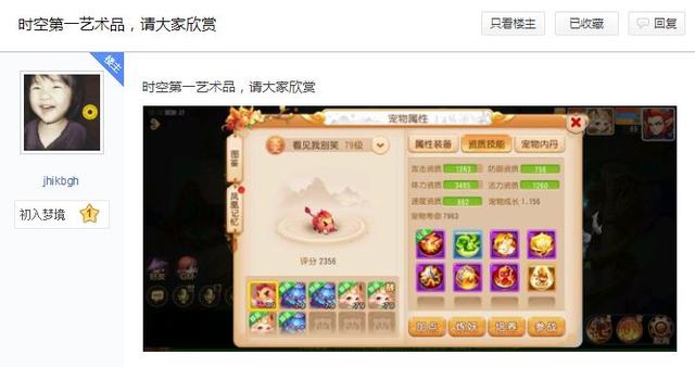 梦幻西游手游血耐神猴,梦幻手游超强吸血鬼