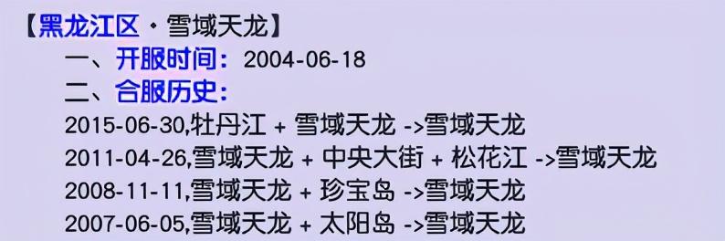 天堂2手游成就攻略,天堂2有手游吗