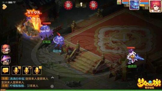 梦幻西游手游吸血怎么打掉,梦幻手游打吸血掉什么