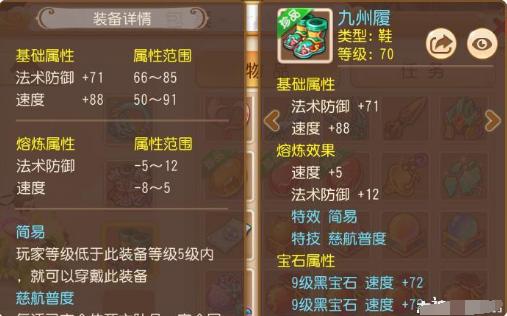 梦幻手游平民紫薇大帝怎么样,梦幻手游平民紫薇