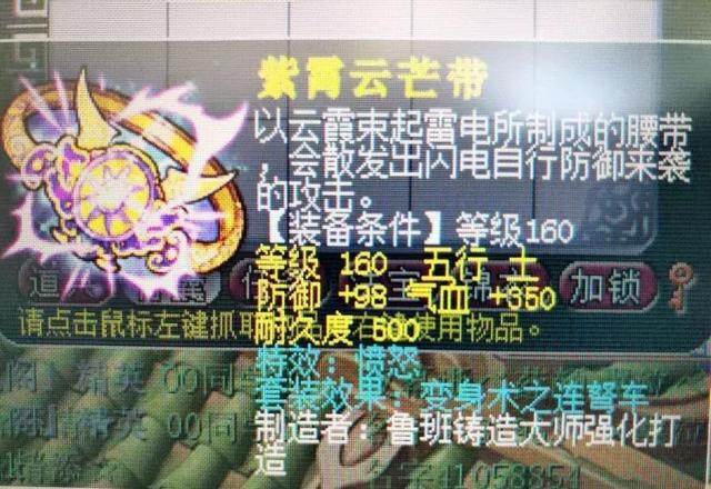 梦幻西游手游女娲去哪抓,梦幻女娲