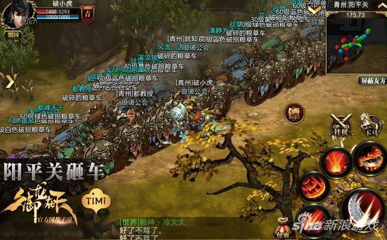 御龙在天手游指挥排行榜,御龙新指挥排行
