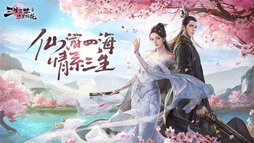 梦幻诛仙手游新服预约时间,梦幻诛仙手游怎么预约专服