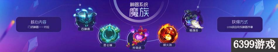 梦幻手游 狮驼岭,梦幻手游暴力狮驼