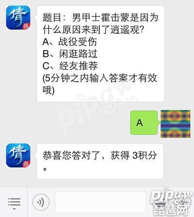 倩女幽魂手游4人结拜名字,倩女幽魂手游4人结拜名称