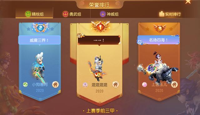梦幻西游手游方寸潜能果,梦幻西游手游方寸潜能果最新
