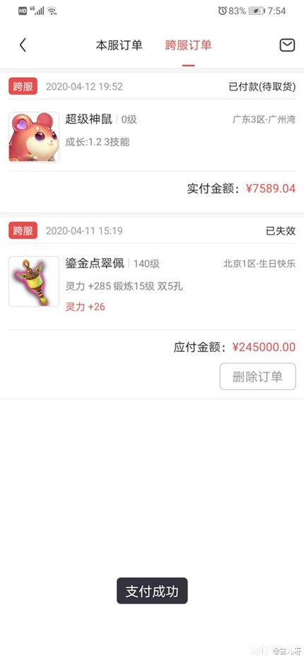 梦幻手游 神兽打书,梦幻手游召唤兽打书