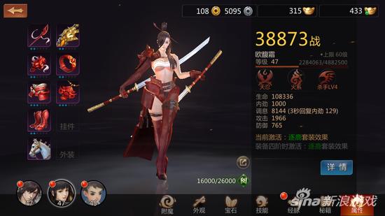 剑侠世界手游唐门打架怎么样,剑侠世界手游唐门家庭