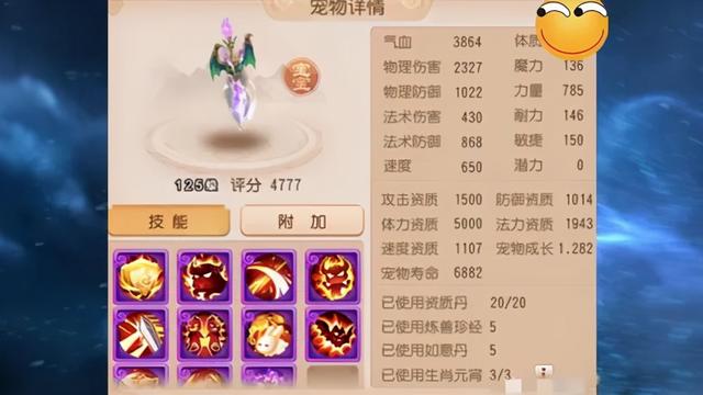 梦幻手游 隐攻,梦幻手游隐攻武