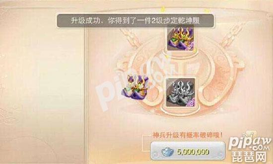 手游大话神兵大力装备选择,大话手游高级装备跟神兵对比