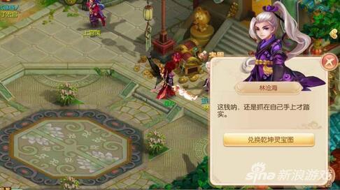 梦幻诛仙手游装备攻略大全,梦幻新诛仙打装备技巧