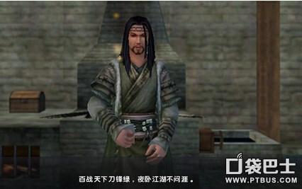 九阴真经手游职业介绍,九阴手游职业解析