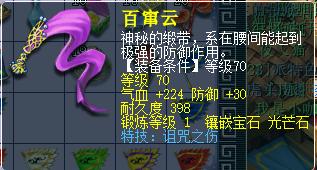 手游梦幻和尚怎么加点,梦幻西游服战和尚加点