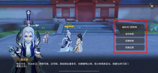 梦幻西游手游大唐论坛贴吧,大唐双龙传手游论坛