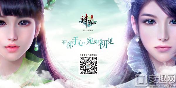 找个比诛仙好玩的手游吧,诛仙类似的好玩手游有哪些