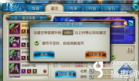 青云志手游宝珠搭配,青云志手游什么法宝好