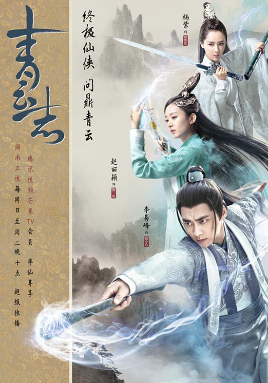 青云志手游顶级装备,青云志手游装备有几个部分